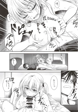 Page 10 of Yakusoku no Yoru - Happy Vacation Days:2