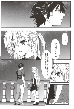 Page 5 of Yakusoku no Yoru - Happy Vacation Days:2