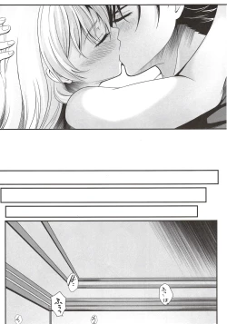 Page 8 of Yakusoku no Yoru - Happy Vacation Days:2