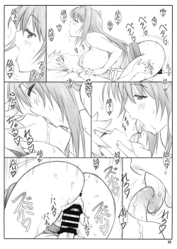 Page 22 of Tenbi Tsuushin 1