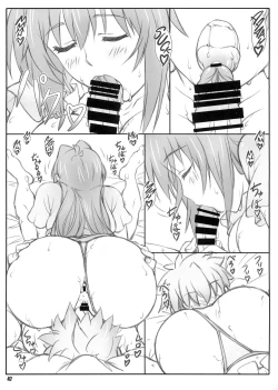 Page 47 of Tenbi Tsuushin 1