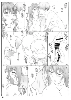 Page 53 of Tenbi Tsuushin 1