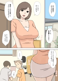 Page 47 of Numa Haha Wanpaku Musuko no Mama Ijiri