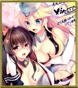 Page 27 of Kantai Carnival
