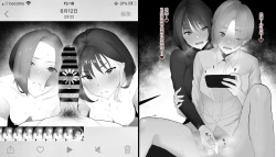 Page 11 of As Lesbians Whose Sex Life is in a Slump and are in Need of New Stimulation, is it Okay for the Scent of Cock to Awaken our Female Instincts?