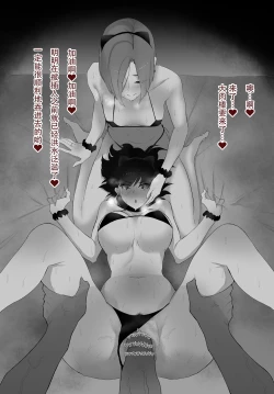 Page 19 of As Lesbians Whose Sex Life is in a Slump and are in Need of New Stimulation, is it Okay for the Scent of Cock to Awaken our Female Instincts?