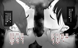 Page 32 of As Lesbians Whose Sex Life is in a Slump and are in Need of New Stimulation, is it Okay for the Scent of Cock to Awaken our Female Instincts?