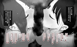 Page 34 of As Lesbians Whose Sex Life is in a Slump and are in Need of New Stimulation, is it Okay for the Scent of Cock to Awaken our Female Instincts?