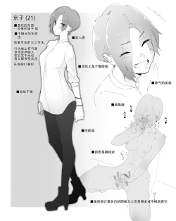 Page 3 of As Lesbians Whose Sex Life is in a Slump and are in Need of New Stimulation, is it Okay for the Scent of Cock to Awaken our Female Instincts?