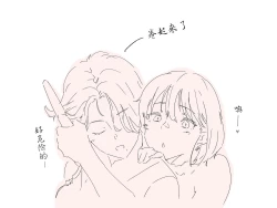 Page 48 of As Lesbians Whose Sex Life is in a Slump and are in Need of New Stimulation, is it Okay for the Scent of Cock to Awaken our Female Instincts?