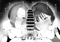 Page 8 of As Lesbians Whose Sex Life is in a Slump and are in Need of New Stimulation, is it Okay for the Scent of Cock to Awaken our Female Instincts?