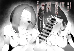 Page 9 of As Lesbians Whose Sex Life is in a Slump and are in Need of New Stimulation, is it Okay for the Scent of Cock to Awaken our Female Instincts?