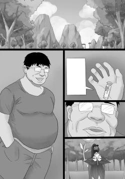 Page 28 of 阴阳师美脚女子会【四】