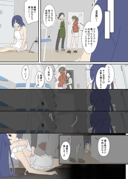 Page 2 of Apron robot