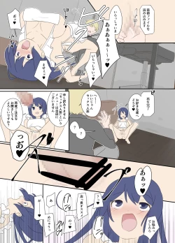 Page 4 of Apron robot