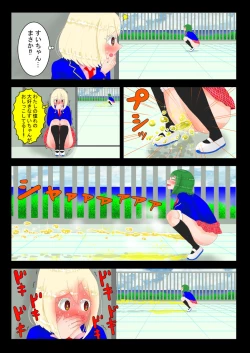 Page 11 of 癒えまで３０００センチｍ Ch.1-6