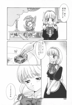 Page 161 of COMIC Tenma 1998-11