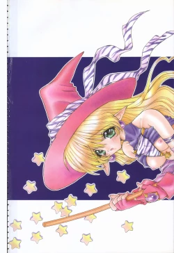 Page 2 of COMIC Tenma 1998-11