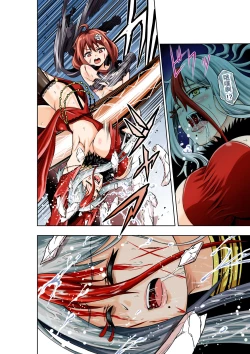 Page 16 of BOUNTY HUNTER GIRL vs FASHION DESIGNER Ch. 4