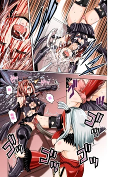 Page 9 of BOUNTY HUNTER GIRL vs FASHION DESIGNER Ch. 4