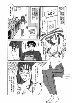 Page 107 of Lesson Shimasho