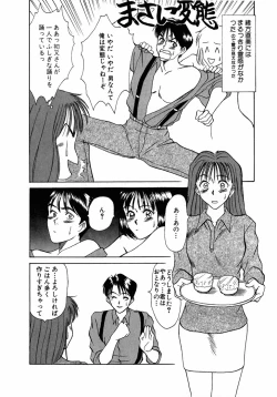 Page 109 of Lesson Shimasho