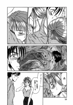 Page 11 of Lesson Shimasho