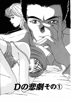 Page 121 of Lesson Shimasho