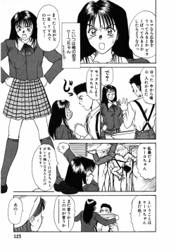Page 124 of Lesson Shimasho