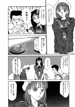 Page 125 of Lesson Shimasho