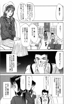 Page 126 of Lesson Shimasho
