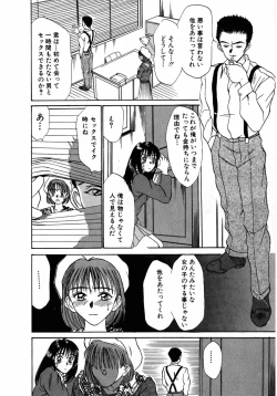 Page 127 of Lesson Shimasho