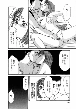 Page 131 of Lesson Shimasho