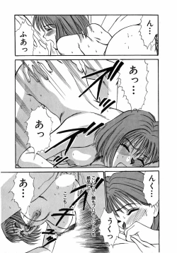 Page 134 of Lesson Shimasho