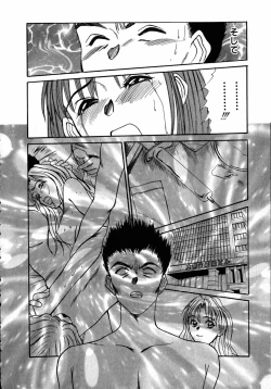 Page 135 of Lesson Shimasho