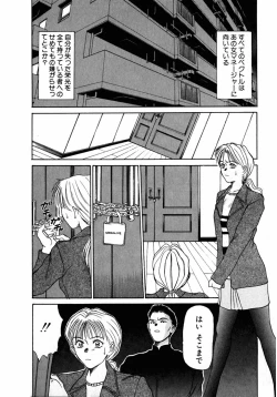Page 141 of Lesson Shimasho