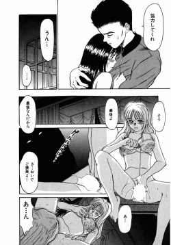 Page 147 of Lesson Shimasho