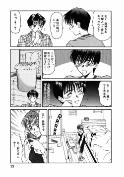 Page 16 of Lesson Shimasho