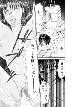 Page 172 of Lesson Shimasho