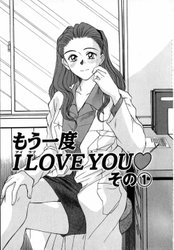 Page 174 of Lesson Shimasho