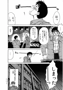 Page 191 of Lesson Shimasho