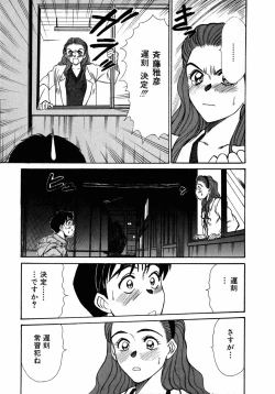 Page 202 of Lesson Shimasho