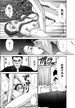 Page 206 of Lesson Shimasho