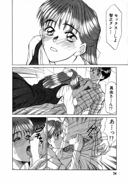 Page 35 of Lesson Shimasho