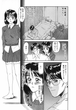 Page 56 of Lesson Shimasho