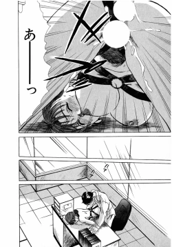 Page 79 of Lesson Shimasho