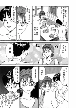 Page 86 of Lesson Shimasho
