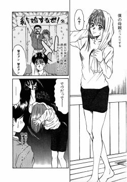 Page 9 of Lesson Shimasho