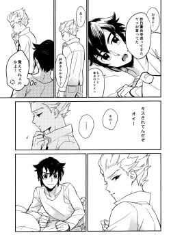 Page 19 of Gay to Nonke no Sennichi Sensou 2