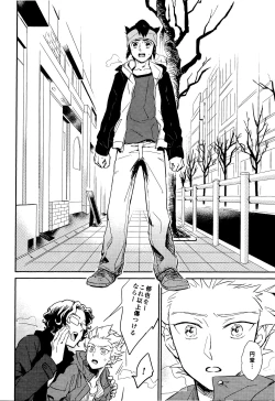 Page 36 of Gay to Nonke no Sennichi Sensou 2